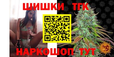каннабис Донецк
