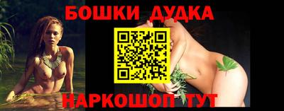 дурь Донской