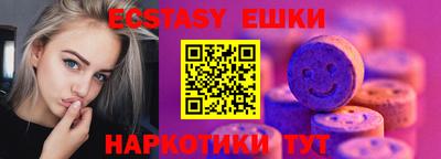 каннабис Донецк