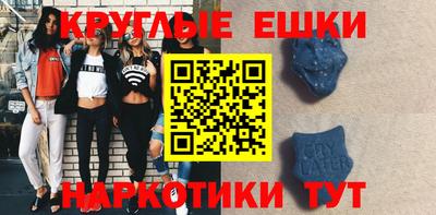 каннабис Донецк