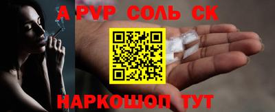 каннабис Донецк