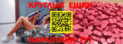 каннабис Донецк