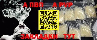 каннабис Донецк