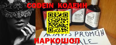 каннабис Донецк