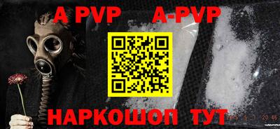 дурь Донской