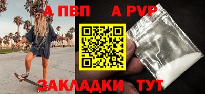 каннабис Донецк