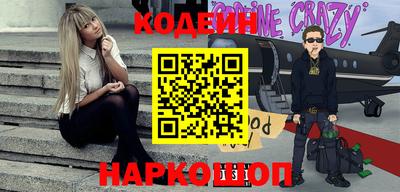 MESCALINE Камышлов