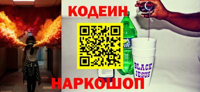 каннабис Донецк