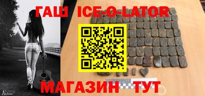 каннабис Донецк