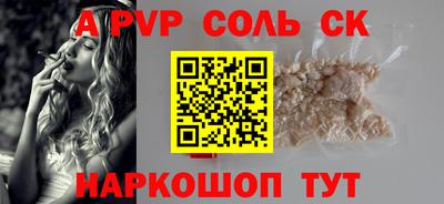 гидра Абакан