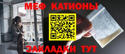 кокаин Абинск