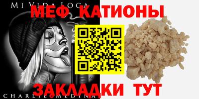 гидра Абакан