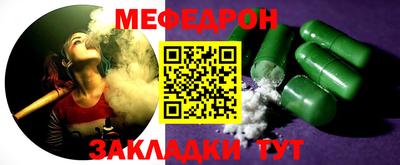 каннабис Донецк