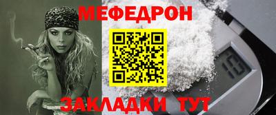 гидра Абакан