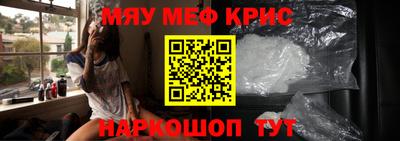 каннабис Донецк