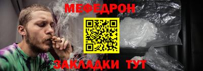 каннабис Донецк