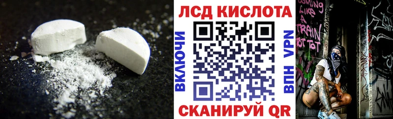 ссылка на мегу зеркало цена наркотик Куйбышев ЛСД экстази ecstasy