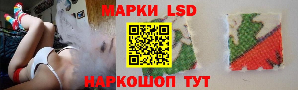 Куйбышев  LSD-25 экстази ecstasy  Лсд 25 экстази ecstasy  Вход с VPN 