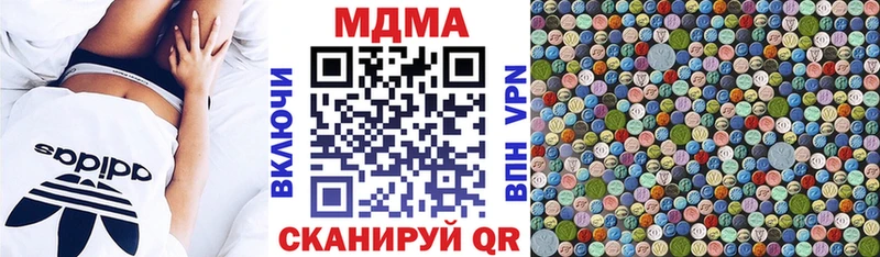 MDMA кристаллы  наркотики  Куйбышев 