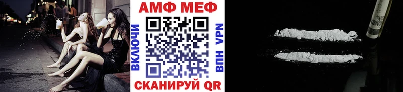 KRAKEN   Куйбышев  Метамфетамин винт 