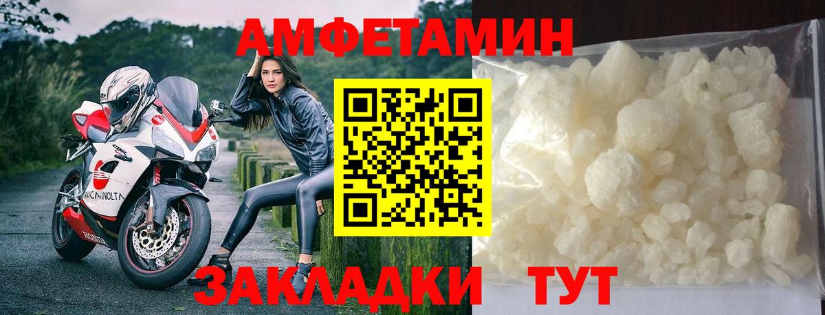 Метамфетамин кристалл Куйбышев