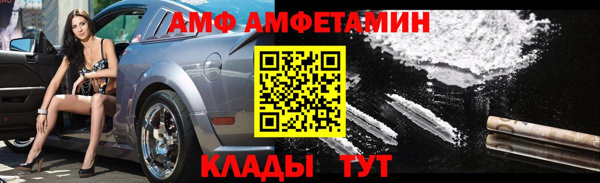 Метамфетамин Декстрометамфетамин 99.9%  Метамфетамин Декстрометамфетамин 99.9%  Куйбышев 