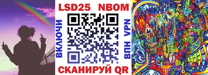 Наркотические марки 1,5мг  Куйбышев 
