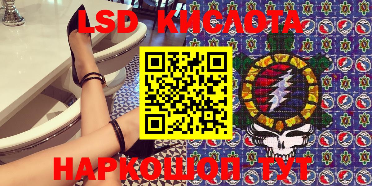 Марки 25I-NBOMe 1,5мг  Вход с VPN  Марки NBOMe  Марки 25I-NBOMe 1,5мг  Куйбышев 