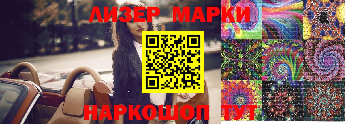 Марки N-bome 1,5мг  Марки N-bome 1,5мг  Куйбышев 