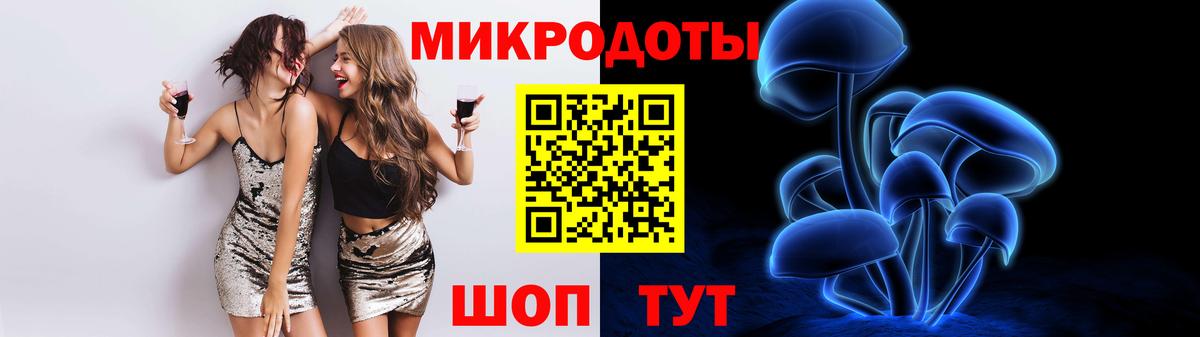 Галлюциногенные грибы Magic Shrooms Куйбышев