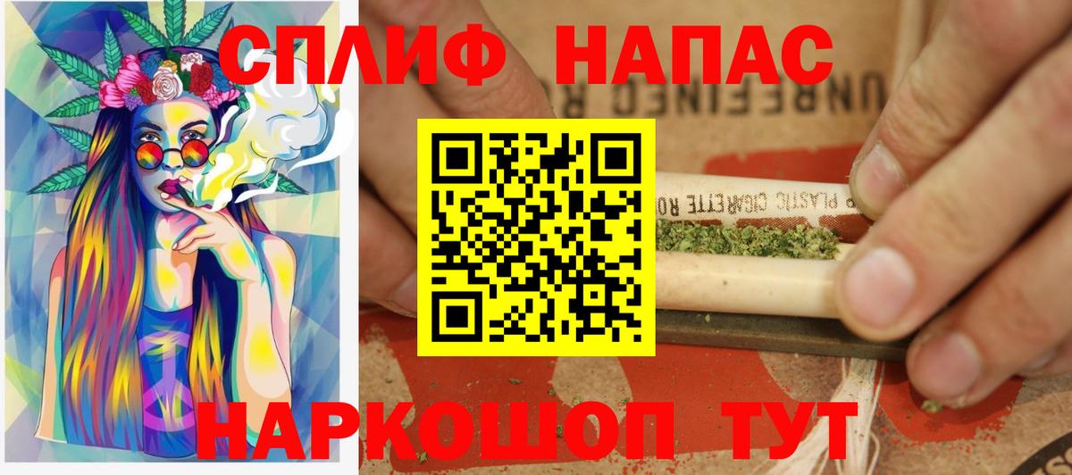 Куйбышев  Бошки Шишки LSD WEED  Конопля White Widow  МАРИХУАНА семена  Вход с VPN 